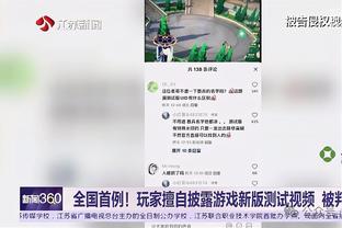 188金宝慱亚洲体育官网登录截图2